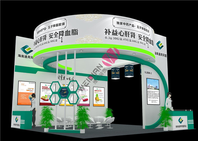 海南通用同盟藥業海南展覽搭建
