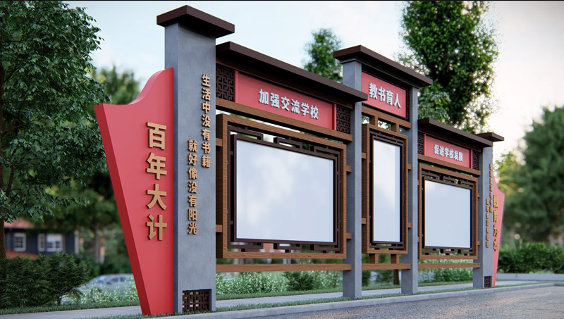 鄉(xiāng)村振興宣傳欄、振興鄉(xiāng)村文化長廊