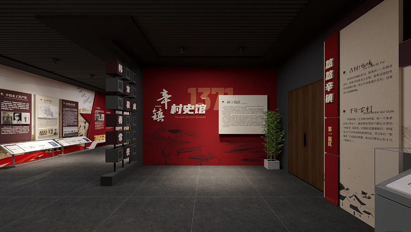 村史館 設計、文化館、鄉(xiāng)村文化