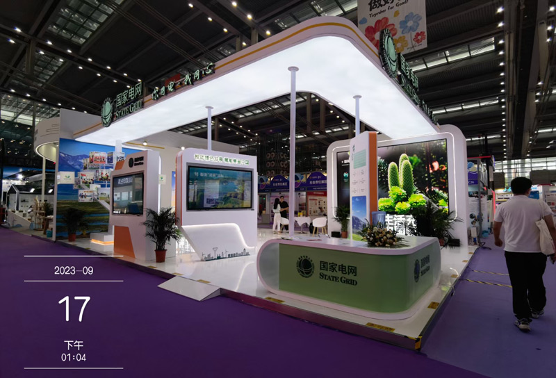 國家電網展會 太原展臺搭建