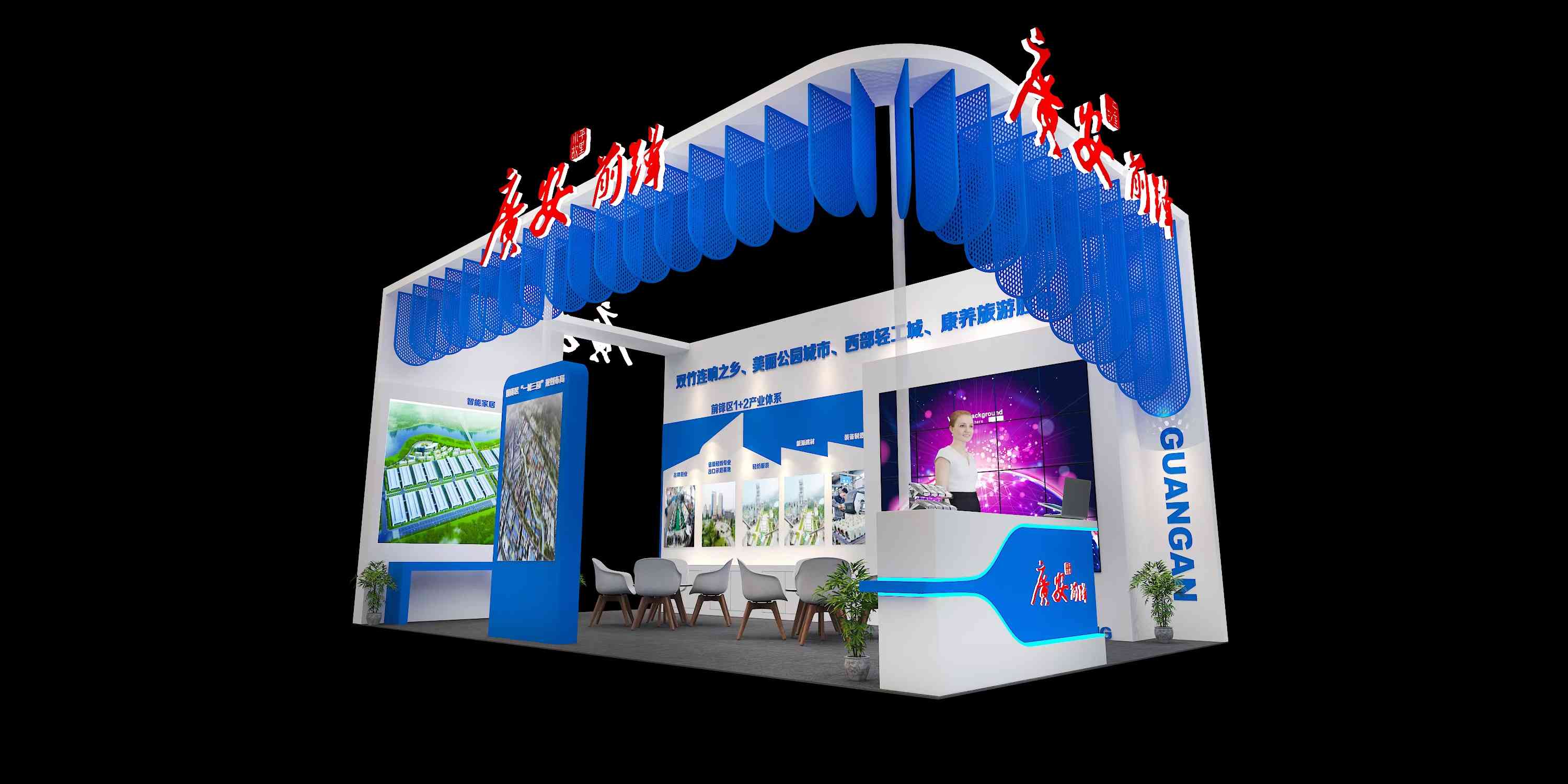 ICBE國際跨境電商交易博覽會浙江展覽搭建