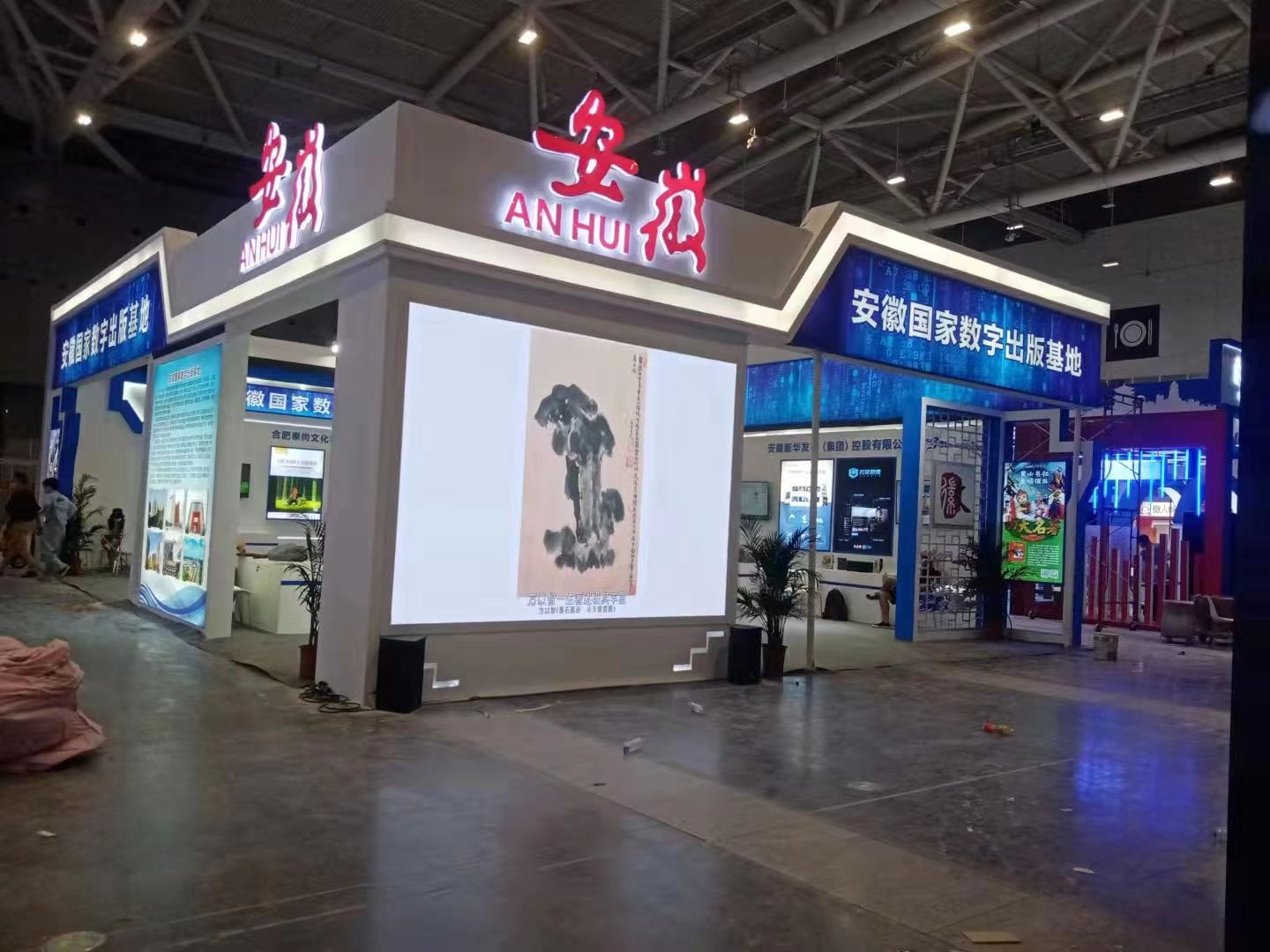 ��С��Iչ�[������չ���