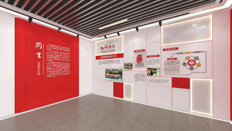 黨建服務(wù)中心設(shè)計(jì),黨建活動(dòng)室設(shè)計(jì) 黨建服務(wù)中心設(shè)計(jì),黨建活動(dòng)室設(shè)計(jì)