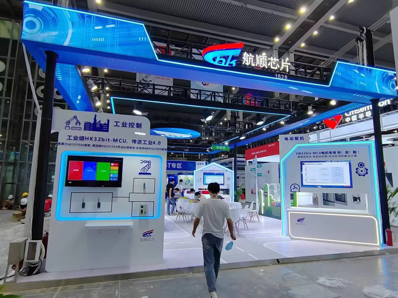 航順芯片 航順芯片