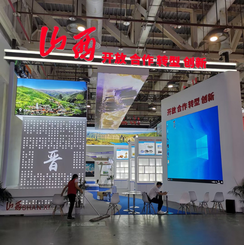 �Ї�(gu��)��(gu��)�HͶ�Y�Q(m��o)��ǢՄ��(hu��)ɽ��չ�^