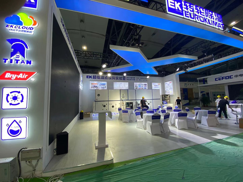 轉輪除濕,煙臺亞太電池展 轉輪除濕,煙臺亞太電池展