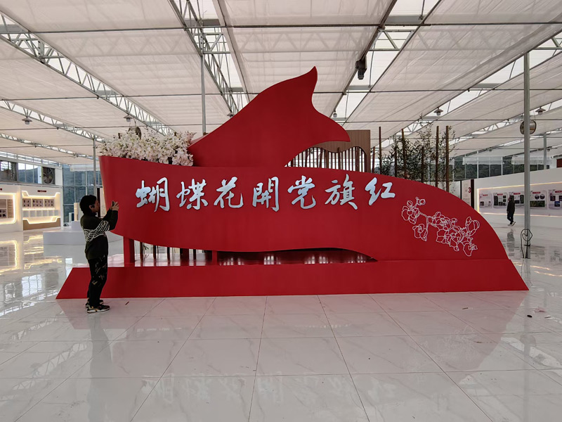 黨建展廳設計方案 黨建展廳設計方案