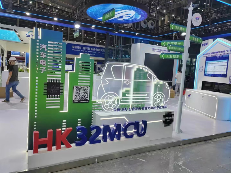 ��혹��I(y��)оƬ&nbsp;����չ�_(t��i)�