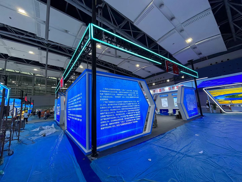 廣西中小企業博覽會 廣西中小企業博覽會