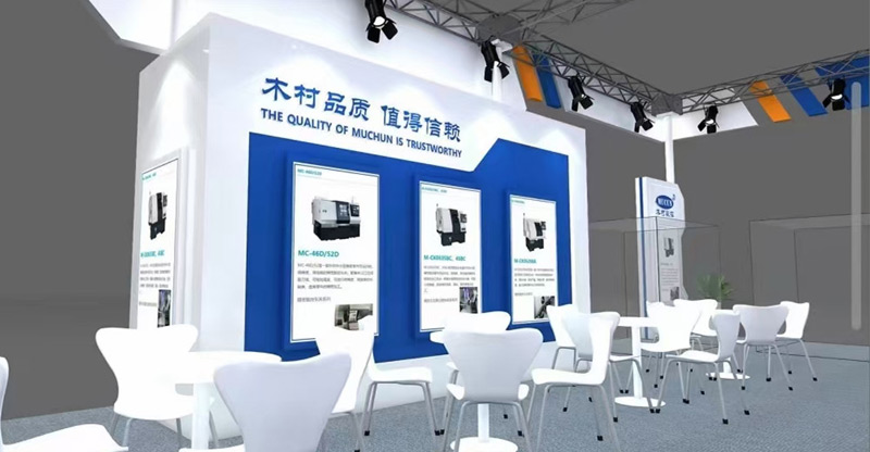 2023長沙國際工程機械展覽會 2023長沙國際工程機械展覽會