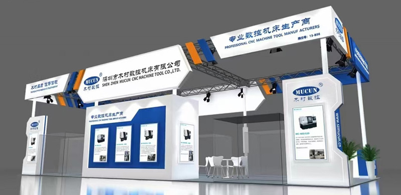 2023長沙國際工程機械展覽會 2023長沙國際工程機械展覽會