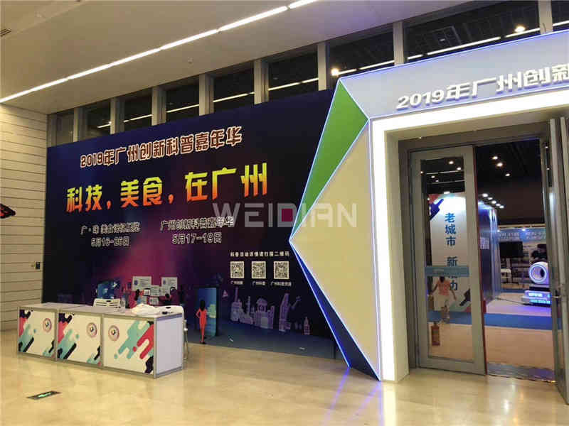 ��(chu��ng)�¿��ռ����A �V��չ�_���˾