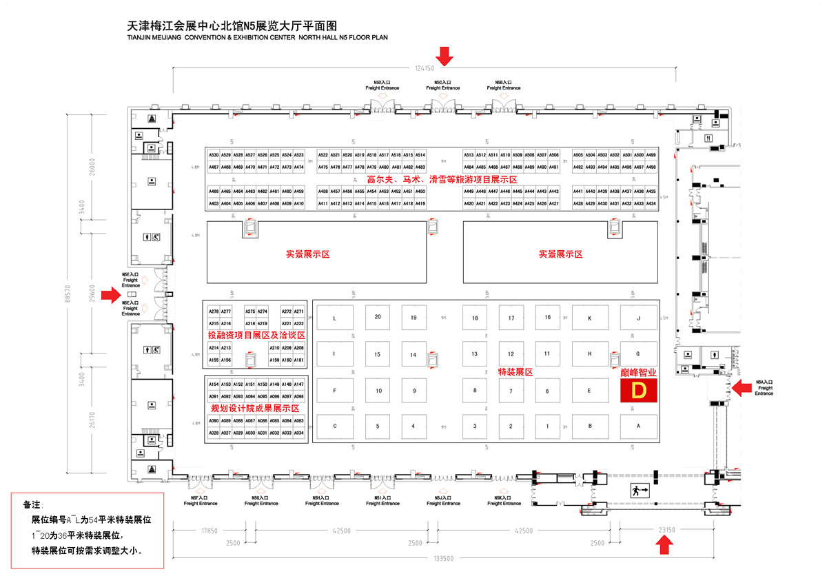 ���÷����չ����ƽ��D