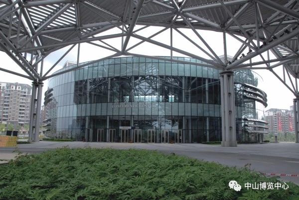 中山博覽中心 中山博覽中心