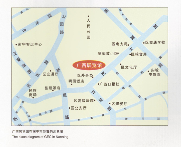 廣西展覽館位置示意圖 廣西展覽館位置示意圖